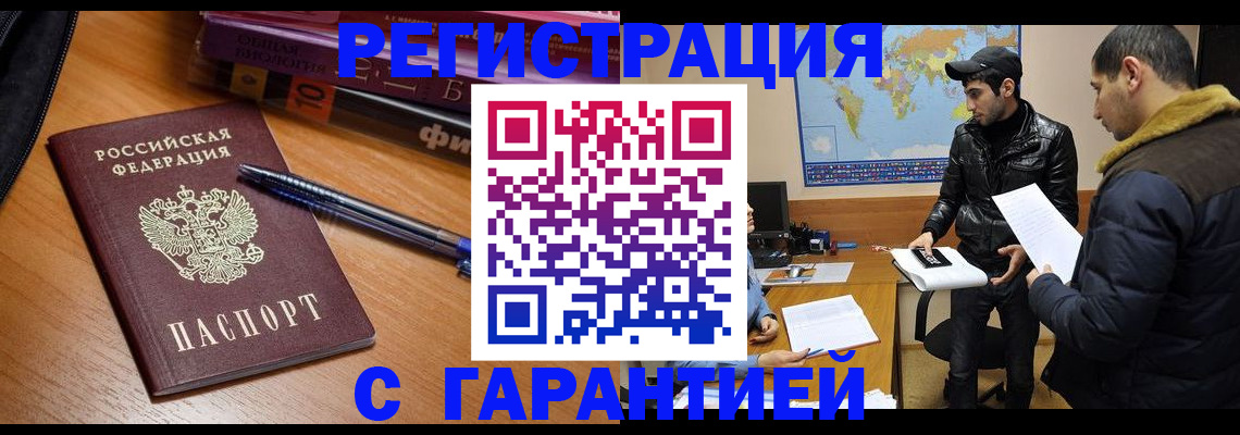 прописка поиск в Ярославской области